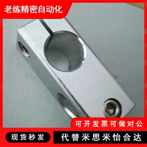 Pillar clip RDE32 Cross connecting piece KDST KDST ALKD HKD SLKD KDSTK