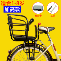 Suitable for Jie 'an Special Flying Pigeon Mountain Bike Child Seat Baby Safety Rear Seat Child to School