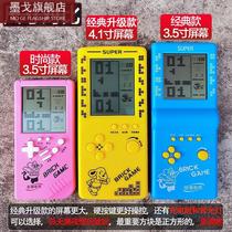Tetris tour machine large screen backlit rechargeable nostalgic student childrens toy game machine to send boyfriend