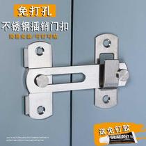 Door anti-theft door latch door lock-free paste switch glass window simple room door sliding door accessories door T