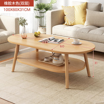 Tea Table Home Tea Table Tea Table Small Tea Sofa Table Combined Desk Small House Modern Small Table Minima Side A Few Living Room