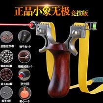 Slingshot accessories Daquan slingshot stainless steel metal household solid wood outside the adult outdoor combat competition free of violence frame