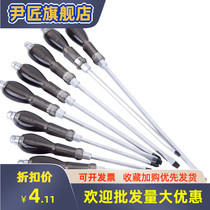 Percussion piercing knife super hard industrial grade heart screwdriver flat mouth plum blossom word cross with magnetic start