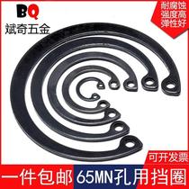 (￠ 8-￠ 380mm)GB893 hole with elastic retaining ring C- type retaining ring spring retaining ring