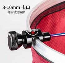 Flying Kowtow Decoupling Machine Competitive Bench Fishing Alloy Needle Fish Protection Off Hook Large Crucian Fish Fishing Gear Needle Carp Stop Pin