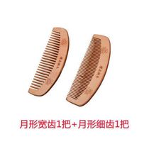 Natural Peach Wood Comb Home Wood Small Static Hair Loss Sandalwood Hornwood Hornwood Anti Male And Female Long Hair Special