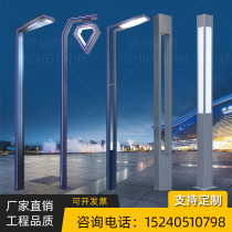 Solar Yard Lamp View Lamp 3 m Outdoor Square Waterproof LED Cell Villa Outdoor Aluminum lamppost