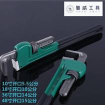 Large opening pipe pliers aggravated extended 12-inch 14-inch 18-inch 24-inch pipe pliers American heavy-duty water pipe pliers