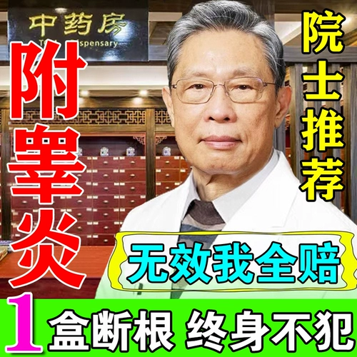 Эпидидимит жесткое воспаление лечение воспаления орхиды кондиломы Acuminatum Специальные препараты для мужского мошонки влажный зуд и экзема