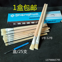 Shanghai Oil Brush Factory Flat Head Water Chalk Large Medium and Small Paint Brush Hard Hair Small Hair Brush Disposable