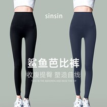 sinsin shark pants woman outside wearing spring and summer new hit bottom pants with belly display slim yoga tipsy closeout riding 3