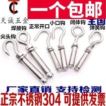 304201 stainless steel expansion adhesive hook screw universal expansion bolt hook lifting ring M6M8M10M12