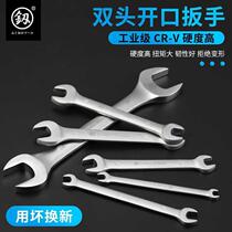 Japan Fukuoka tool double-head Open-end wrench machine repair car wash fork wrench Plate 13 sets