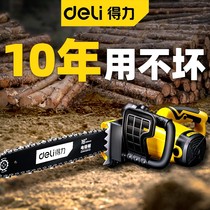 Able Electric Saw Logging Saw Petrol Saw Domestic Small Handheld Electric Chainsaw Cutting Saw Hand Electric Saw Chain