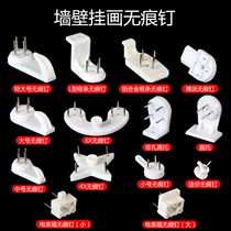 Traceless Nail Wall Hanging Painting Wall Nails No Holes Powerful Wedding Photography Special Invisible Photo Frame Hooks Photo Wall