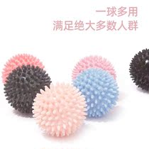 Fascia ball foot massage ball muscle relaxation membrane ball with thorn foot yoga neck membrane meridian ball