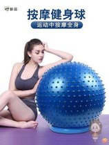 Large balloon thickened large size can sit big ball yoga course thick explosion-proof massage ball fitness ball training
