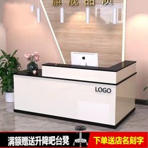 The companys front desk modern simple cashier desk Commercial bar clothing store beauty salon small corner counter