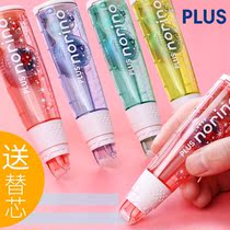 Japanese pullese point glue double-sided adhesive with removable core transparent punctual creative hand DIY double-sided adhesive tape