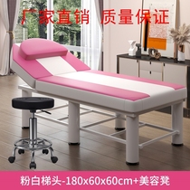 Folding foot therapy shop adjustable moxibustion special fire therapy beauty bed beauty bed light luxury embroidery beauty salon home
