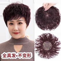 Top head reissued piece female long curly hair cover white hair wig piece middle-aged real hair reissued top corn silk hair replacement block realistic