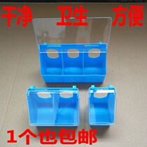 Pigeon utensils supplies Daquan supplies utensils feeder meat pigeon supplies anti-scatter box hanging box pigeon food
