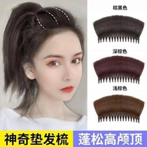 Top head high pad natural hair comb puffy patch hair pad top princess hair pad decorated with Korean wig