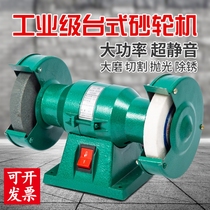 Desktop Sand Turbine Domestic Industry 220V Bench Sand Turbine Electric Frosted Mill Small mill sharpening jade