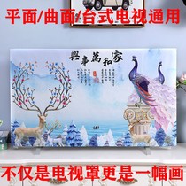 TV dust cover cover new simple modern home 32 inch 55 inch 65 inch wall hanging desktop curved screen cover towel