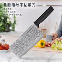 AMOS Amos flagship store AMOS Amos recommended AMOS hammer pattern non-stick knives