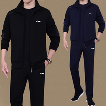 Brands LN Sports Suit Mens Spring Autumn Season New Casual Wear in Old Age Dad Clothes Cardiovert clothing Chauletide Three sets