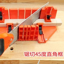 45 degree angle cutting artifact clip back saw woodworking multifunctional miter saw cabinet mold gauge 45 degree Miter Saw Box Manual saw