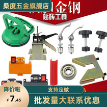 Manual tile cutting machine hand push knife accessories quick press lock plum flower screw ruler suction cup riser