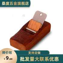 Woodworking Planer hand planing trim home decoration diy tool Carpenter hand planing multifunctional small hand planing