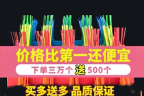 Logistics hang tag Express Express Express integrated plastic cable tie sign orchard fruit tree label listed