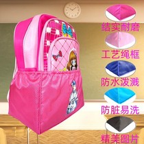 Schoolbag cover anti-dirty outdoor backpack rain cover riding bag mountaineering bag school bag dust cover shoulder bag waterproof cover full