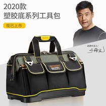 Electrician kit Mens canvas thickened abrasion resistant and versatile maintenance Private installation Hand small tool bag portable