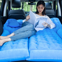 Dongfeng scenery 580 car inflatable bed rear sleeping pad trunk air bed self-driving travel car middle bed tail bed