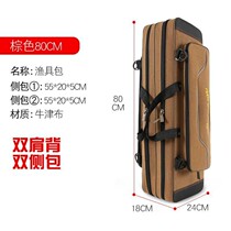 Waterproof gear bag thickened fishing rod bag widening 80 90 double layer of four layers fishing bag sea rod bag