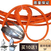 Bone sawing machine saw blade 120 imported 1650 electric saw blade bone cutting machine meat cutting 130 shark QG250 type according to 1710