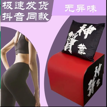 Hip Bridge Close By Box Shake of the Hip Push Box Yellow Teacher Shake the sound net red Tongan Fitness Chair Multifunction Teething Hip Bridge