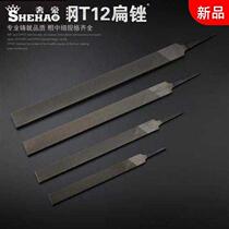 Handless flat file large plate file coarse and fine tooth steel file fitter file flat flat file 681012 inch