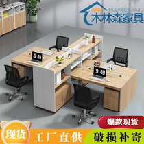 Staff Desk Chair Composition Modern Brief About 2 more than 46 Artificial Position Screen Holder Finance Office Furniture