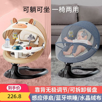 Coax Seminator Baby Electric Waver Rocking Chair Newborn Appeasement Chair Deck Chair Baby Coaxing The Cradle Bed With Va to sleep