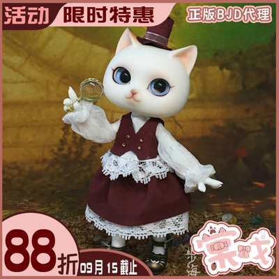 taobao agent [Tang Opera BJD] Little Pet [Island Club] Lingzhima Island 12 points LENORE Mono Monoid Detective Meow Normal Version