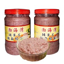 Authentic seafood shrimp sauce secret original fresh shrimp sauce wild shrimp nutrition rice sauce can be braised and fried with cold dip