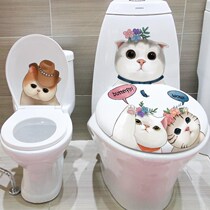 Creative Cartoon Funny Toilet Lid Sticker Toilet toilet waterproof self-adhesive decorative sticker Painted Bathroom full sticker