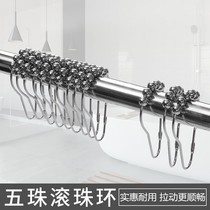 Bath Curtain Ring Gourd Type Metal Curtain Live Buttoned Hook Hung Ring 304 Stainless Steel Big hook Ring bed curtain door curtain