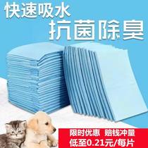 Dog paper mat puppies deodorant cage training cat diaper pad thin cat dog large diaper pet cat