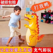 Large tumbler toy inflatable baby thickened fitness blowing sandbag balloon cartoon PVC kid toy